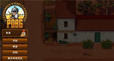 奇幻大逃杀POBG 2021-04-02 08:51