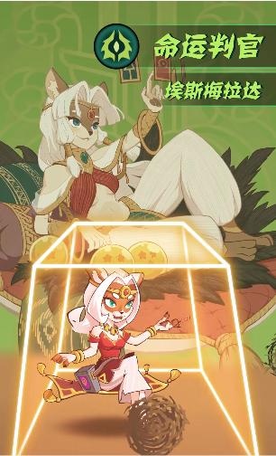 峡谷召唤师手游官方最新版  v3.5.4