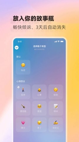 树洞小酒馆.jpg