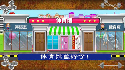 儿童创造迷你城镇.jpg 儿童创造迷你城镇.jpg