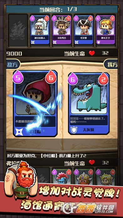 小小航海士中文修改版 V1.1 安卓最新版