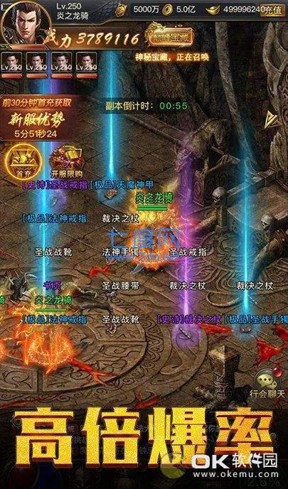 佛莲怒新单职业