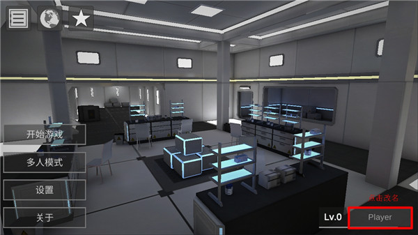 僵尸作战模拟器国际版 v1.4.8