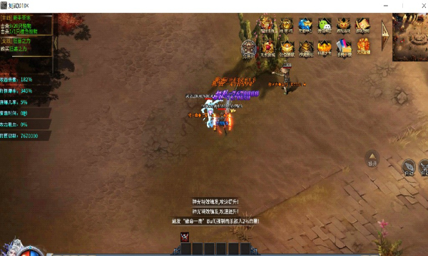 散人爽爆服手游最新官方版  v5.5.4