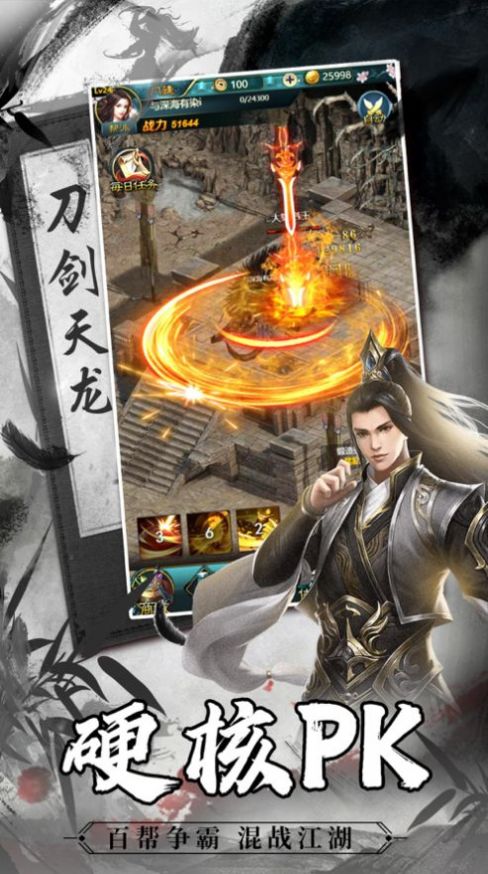 太古封魔录神武灵诀手游官方安卓版  v4.2.2