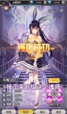 斗罗大陆送千仞雪手游红包版福利版 