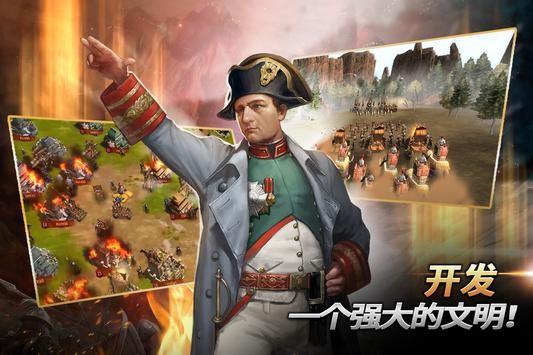 文明之万界领主 2020-04-26 16:46