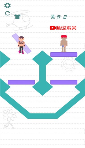 救救小情侣 183.1.1