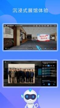 冠图易展 v3.0.5