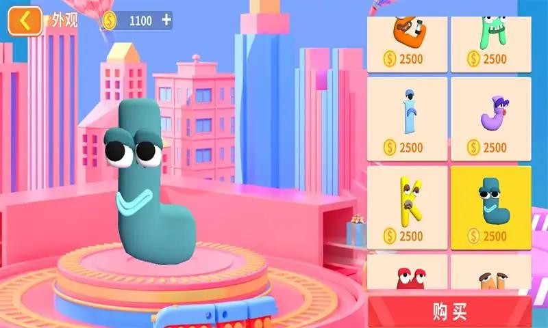 天堂公园  v1.0.1