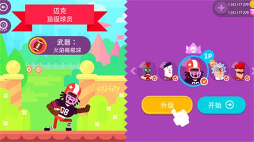 冷血射手999999钻999999金币游戏 v4.5.1