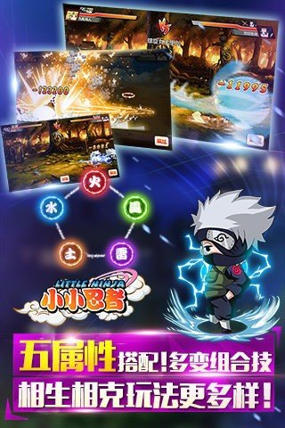 小小忍者 版本:v1.2.69