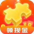 拼图红包群