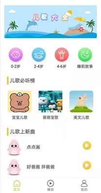 无忧儿歌.jpg 无忧儿歌.jpg