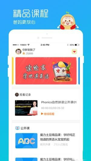 魔力土豆.jpg 魔力土豆.jpg