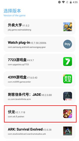 殇痕画质助手专业版
