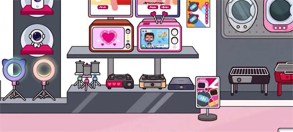 米加小镇世界更新电器商城  v1.18