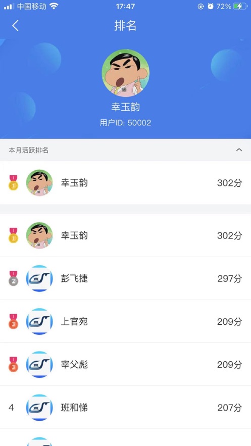 兴鲸教育App软件手机版  v4.1.1