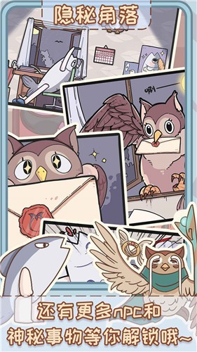 非正常魔法屋游戏 v1.0