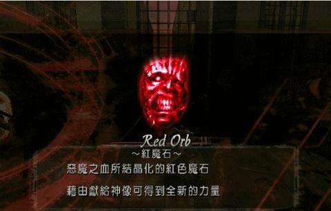 鬼泣3特别版手机  valpha-662