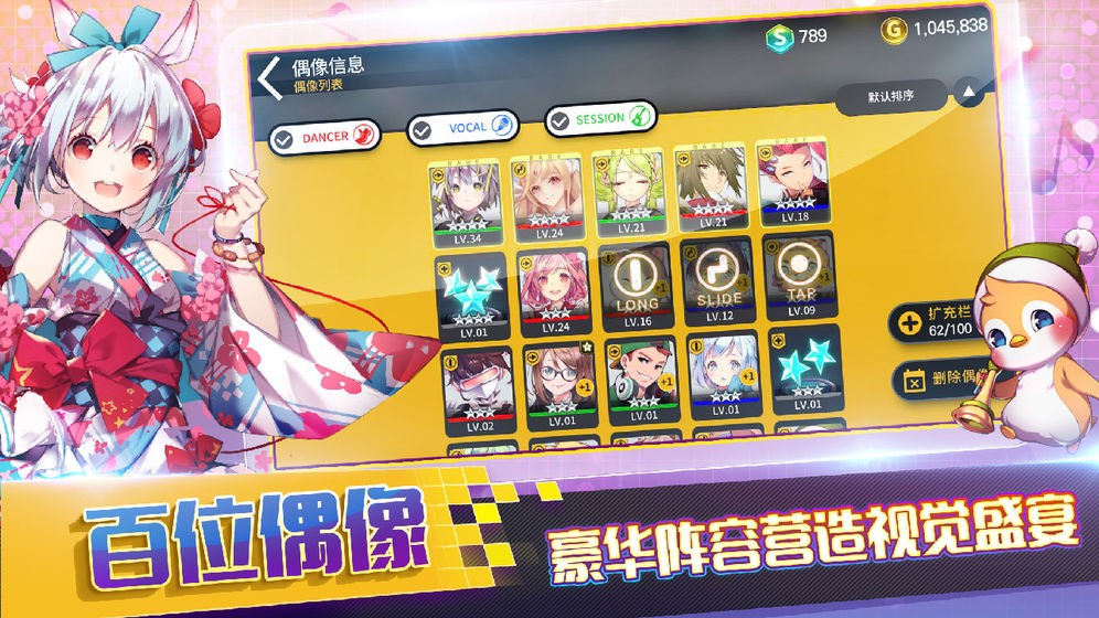 这是我们的歌手 2020-01-17 17:32
