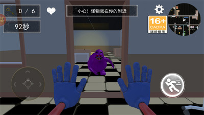 逃离鬼脸奶昔 官方版 v3.0.5