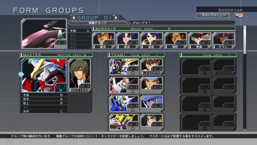 sd高达g世纪火线纵横