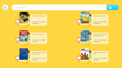 乔希家的书APP手机客户端  v4.2.1