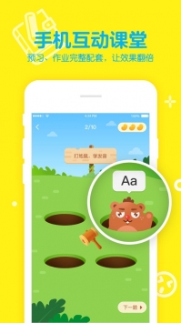 51Talk青少儿英语 v2.0.5