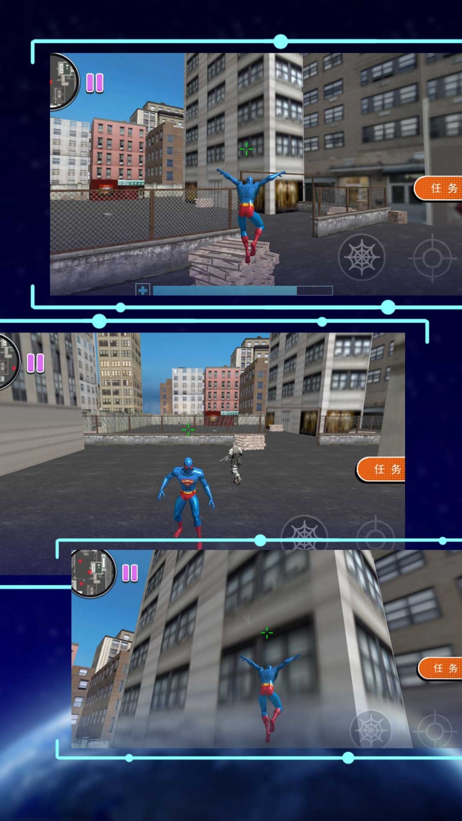 火柴蜘蛛人大冒险  v1.0.5