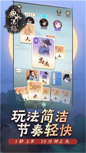 曲水流觞 2024-06-25 15:08