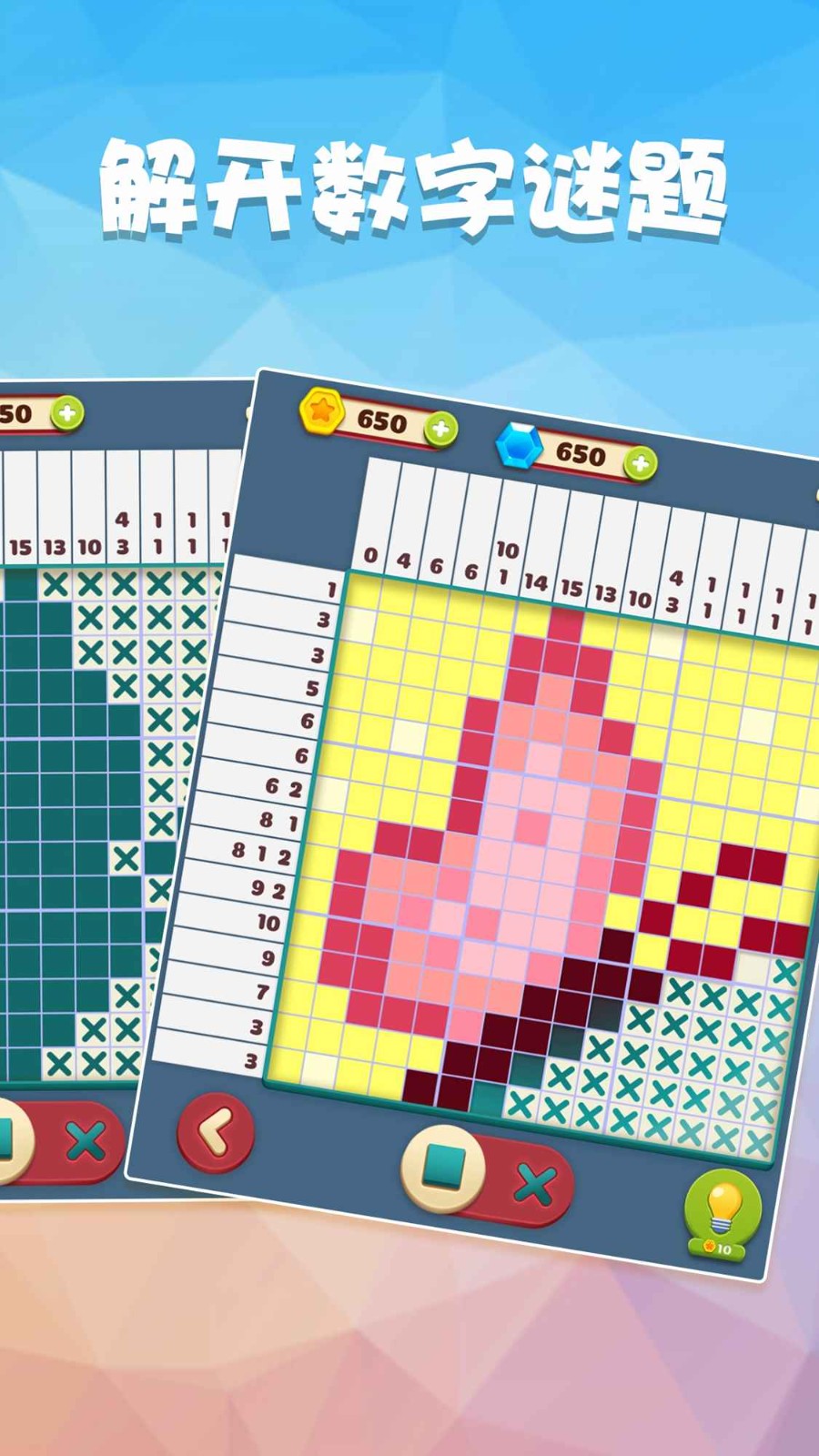 数独趣味闯关蝴蝶森林  v1.0.5