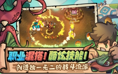 元气骑士前传 v3.2.5