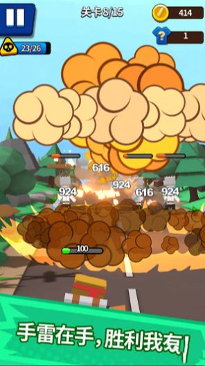 暴走火枪手 v1.0.1