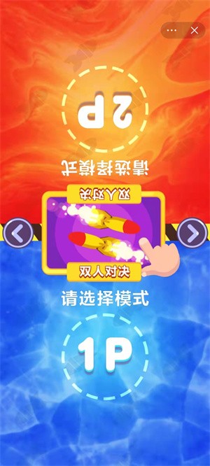 双人疯狂坦克  v100.0.0