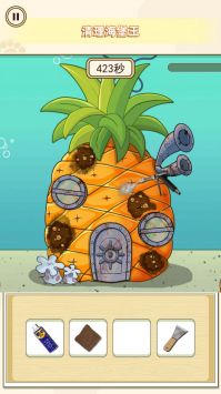 菠萝堡清洁工 v3.0.5