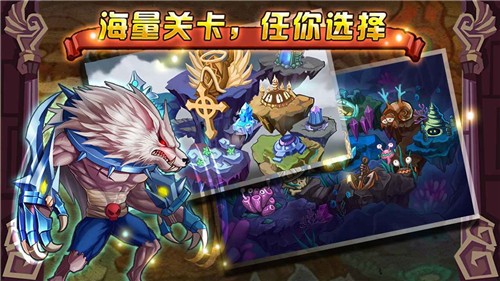 怪物X联盟怀旧版  v1.1