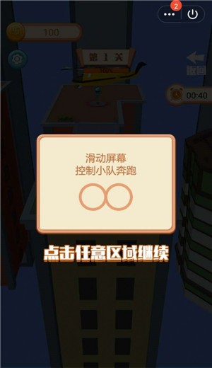 爆裂拆迁队 2020-07-30 15:29