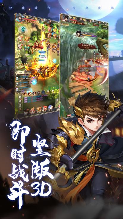 少年刀剑笑热血Q传  V 1.0