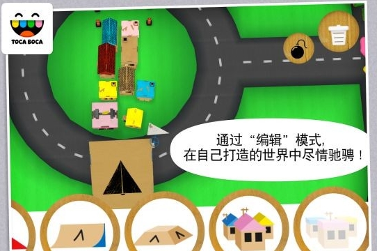 托卡赛车 1.0 安卓版