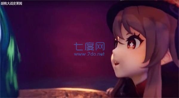 胡桃大战史莱姆原版