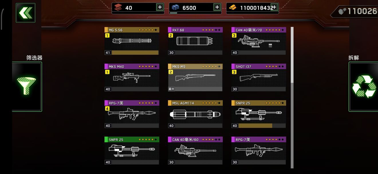 僵尸炮艇生存大战1.6.0版本官方正版  v3.4.3