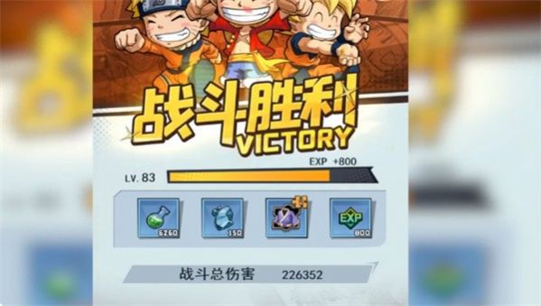 漫画大冒险手游官方版  v4.2.1