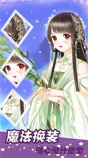 洛丽塔装扮世界  v1.0