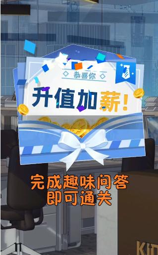 爱上主播红包版游戏  v3.1.3