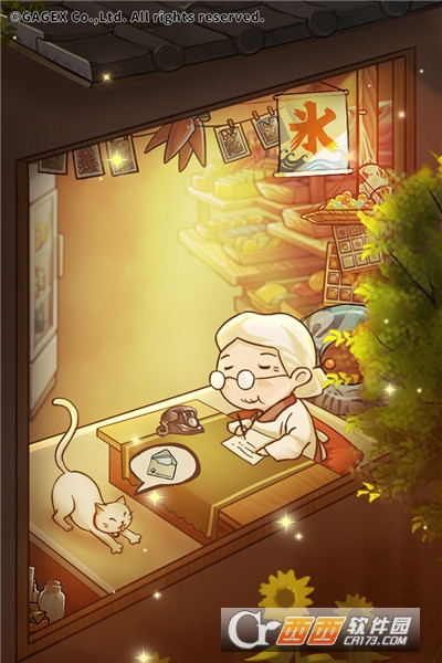 昭和杂货店物语3最新版 v2.0.0 安卓版