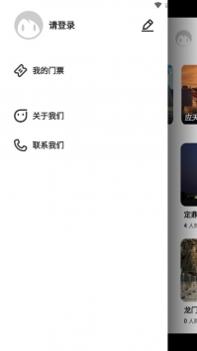 游乐在线 v3.1.5