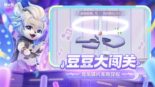 奥比岛官服 v1.1.24030505