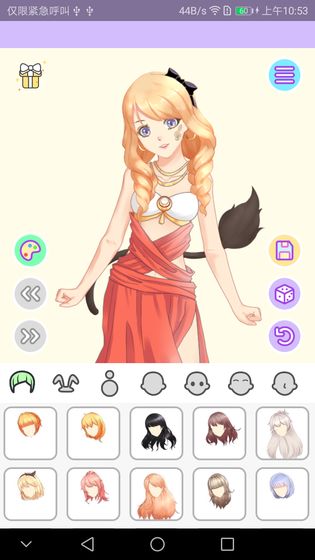 洛丽塔换装 v1.0.0