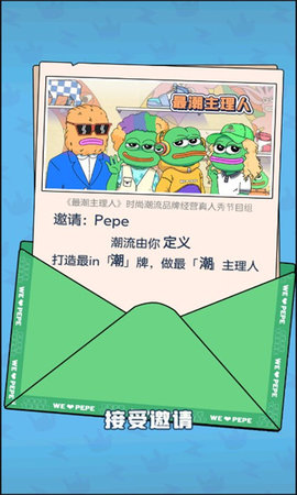 悲伤蛙的创业日记 v1.0.3